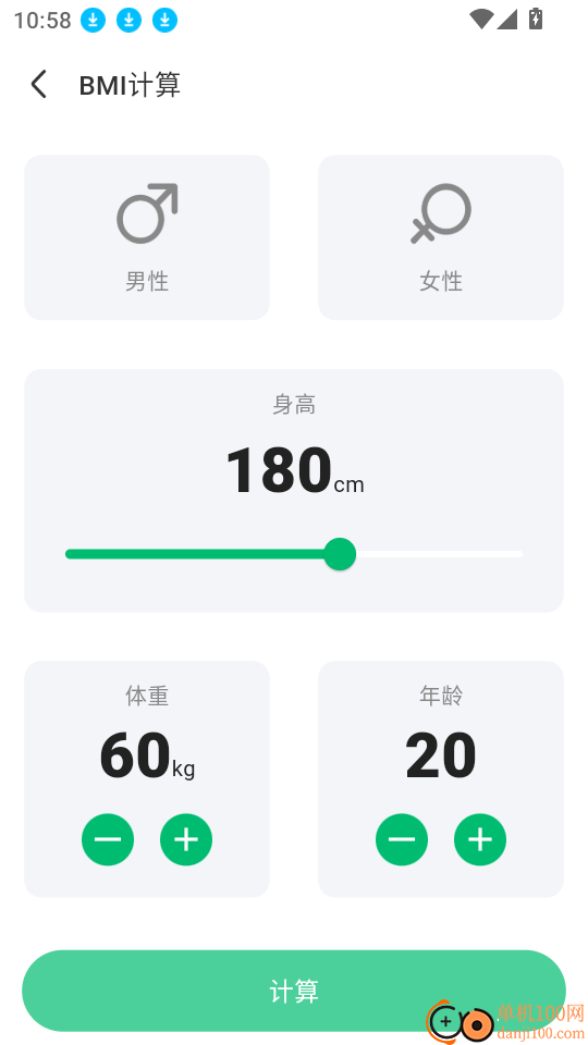 每日走路赚多多手机版