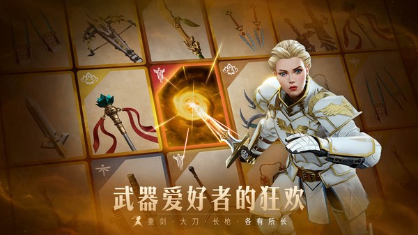 暗影格斗3小米版v1.41.3(4)
