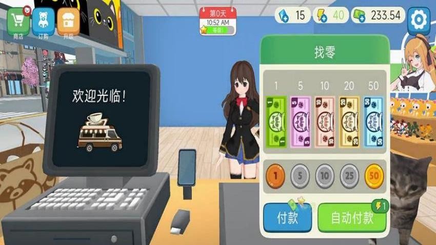 开个大超市模拟器游戏v187.1.1(3)