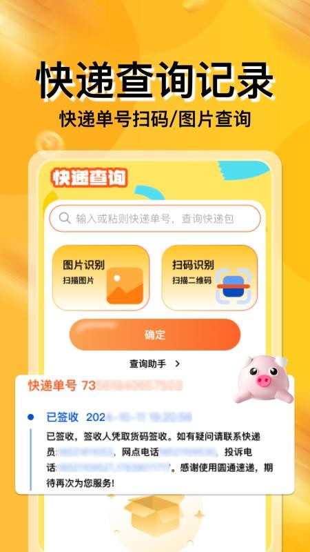 闲置二手平台最新版v1.0.3(1)