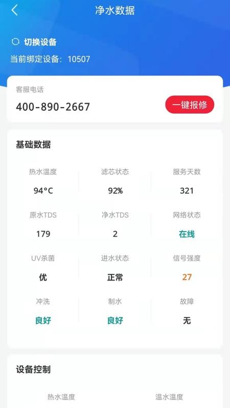 士纯官网版v1.0.7.2025092610(4)