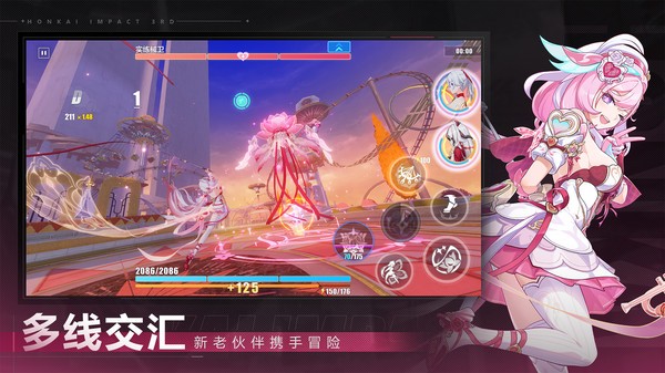 崩坏3小米版v8.5.0 5