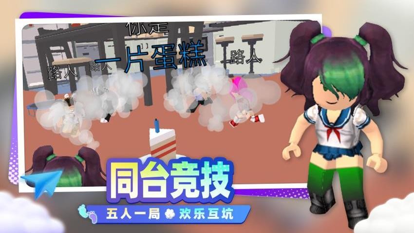 开心小镇大冒险游戏v1.0.1 3
