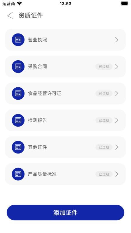 一杞做伴官网版v1.0.0(1)