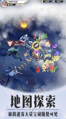 最后的勇者小米版v1.8.4 3