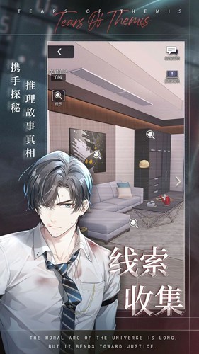 未定事件簿游戏v5.3.0(2)