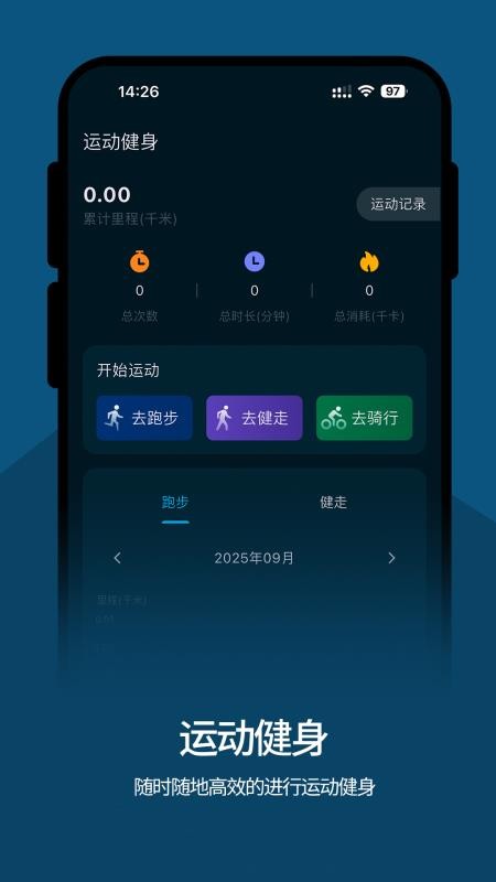魅立手机版v1.0.1 3