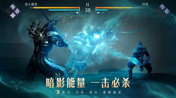 暗影格斗3小米版v1.41.3(1)