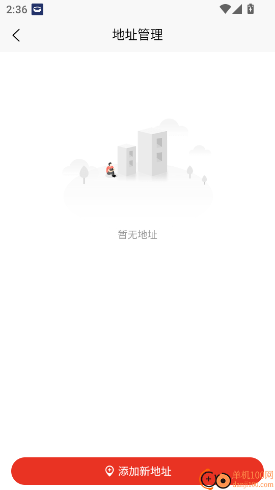 万物拼团官网版