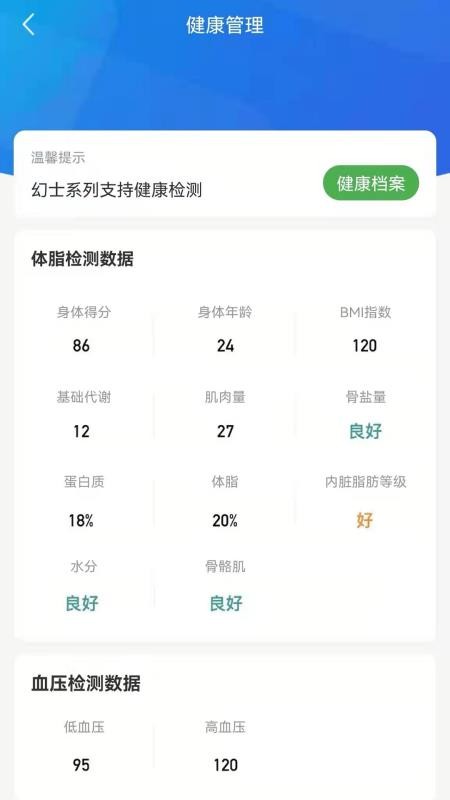 士纯官网版v1.0.7.2025092610(3)
