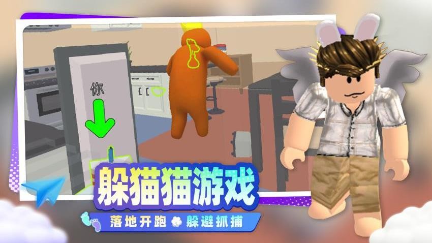 开心小镇大冒险游戏v1.0.1 1