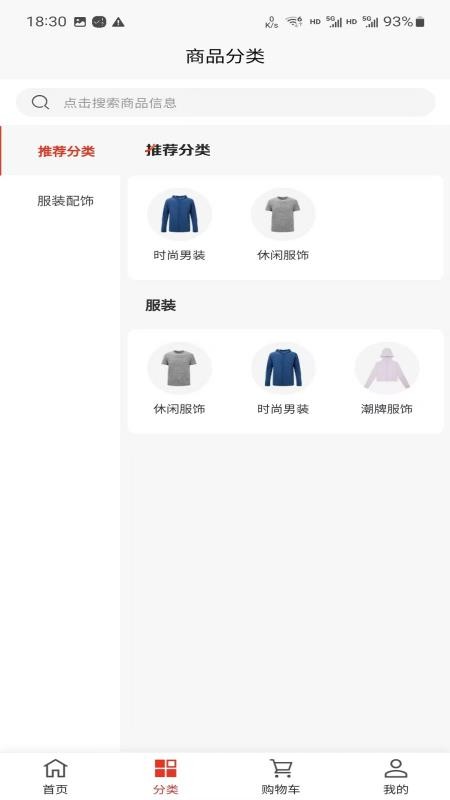 万物拼团官网版v1.0.4(2)