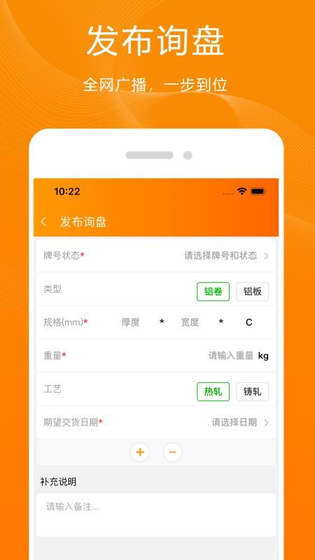 青牛app官方版v15.9.0 1