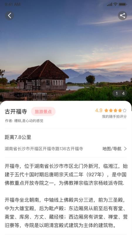 盛鼎汇农官网版v2.5.5(3)