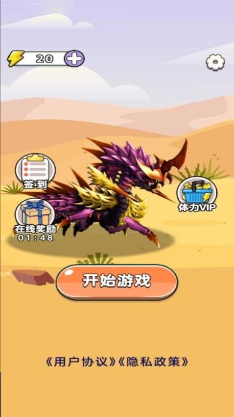 西瓜大大大游戏v1.0.0 3