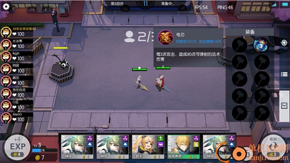 300大作战手游小米版