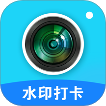 真实地点水印打卡工程相机软件 v1.0.0
