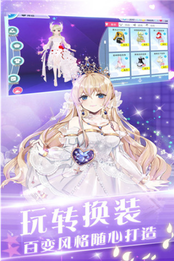 心舞小米版v22.0.0 4
