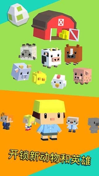 弹跳英雄手游(Bouncy Hero)v1.2.3 2