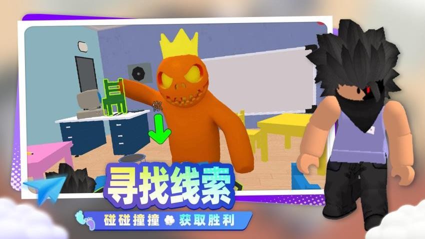 开心小镇大冒险游戏v1.0.1 2