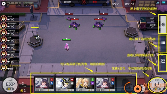 300大作战手游小米版