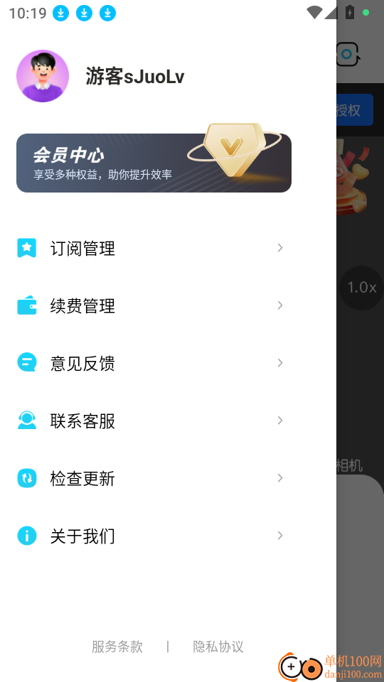 真实地点水印打卡工程相机软件
