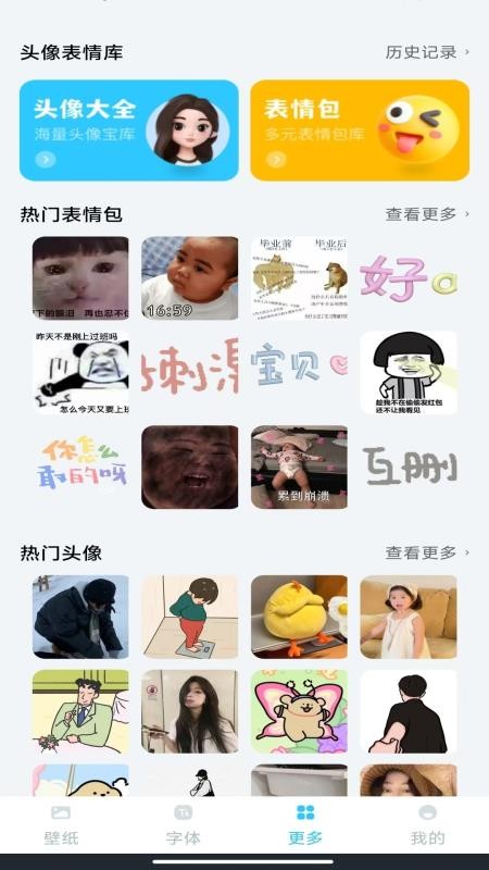 免费动态壁纸秀官网版v1.0.0 1