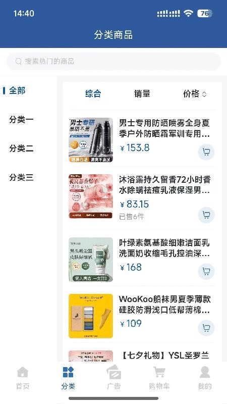 新未来优选手机版v2.6.7(2)