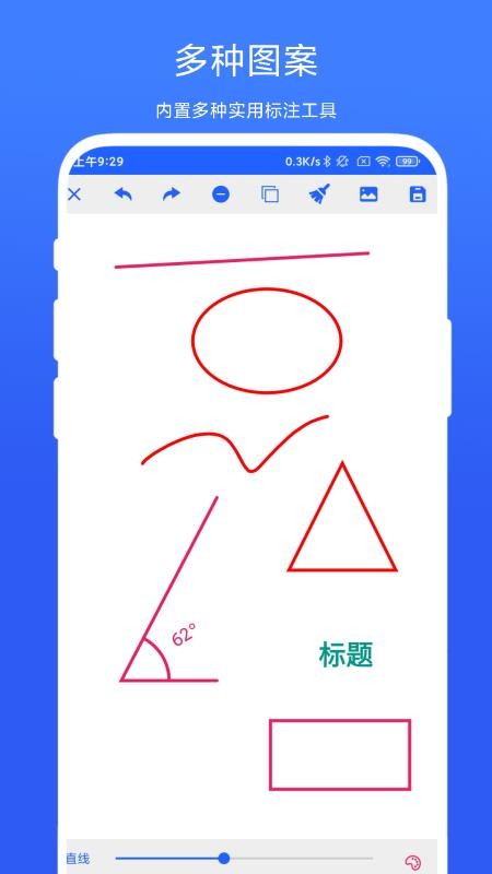 尺寸标注助手免费版v1.0.7 2