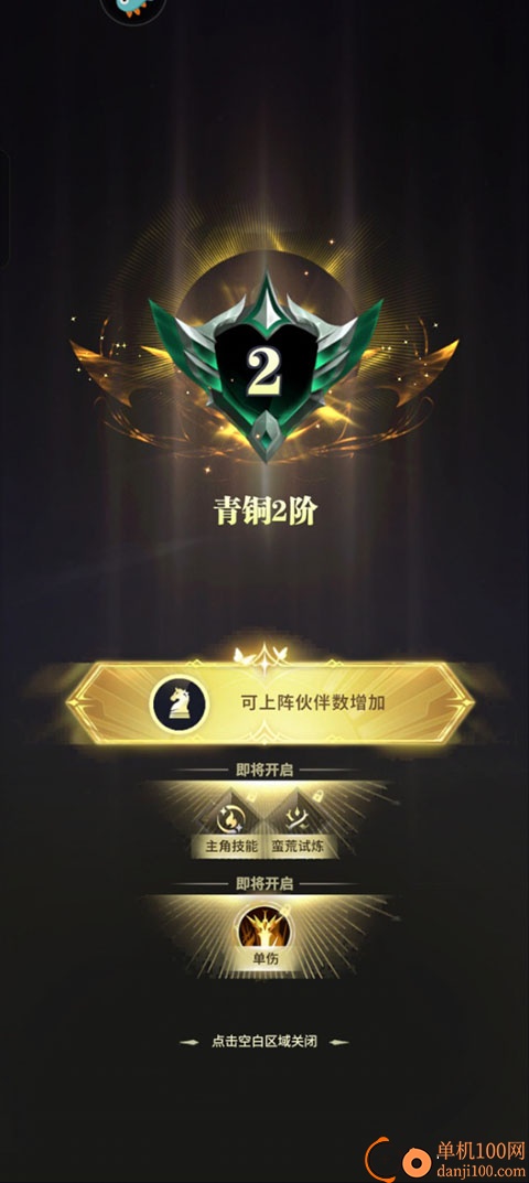 最后的勇者小米版