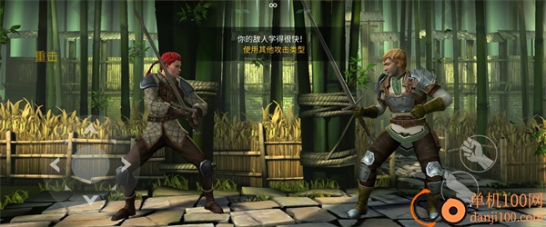 暗影格斗3小米版