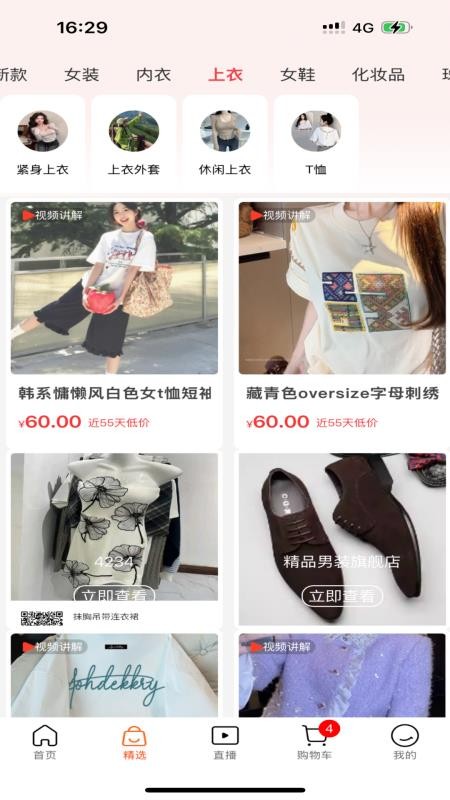 缅淘app官方版v1.2.3 3