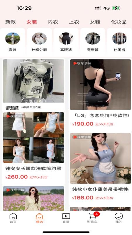 缅淘app官方版v1.2.3 4
