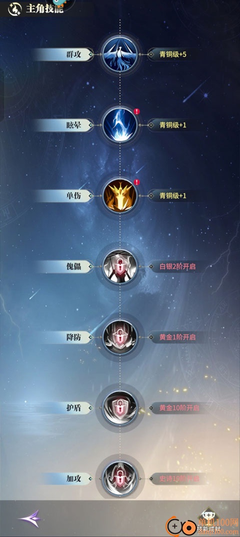 最后的勇者小米版