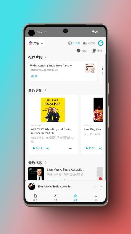 小葵app免费版v2.9.9 4
