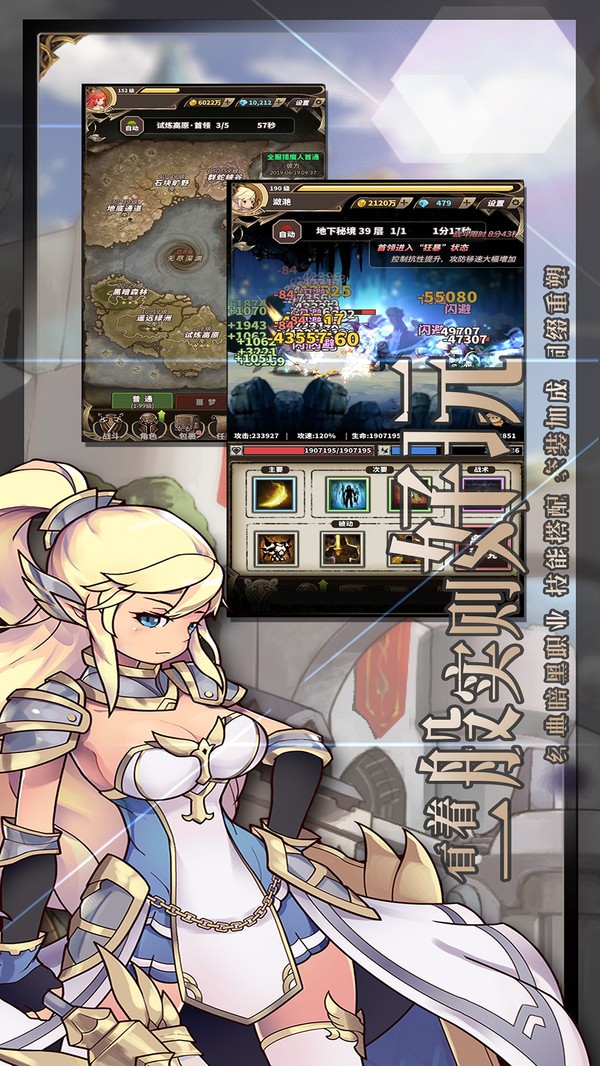 无尽大冒险小米版v1.231212.1 4