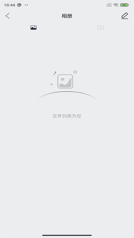 UseeEar手机版v1.0.089 1