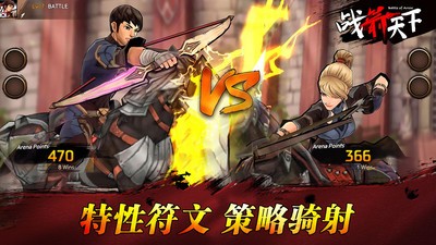 战箭天下小米版v1.0.58 4