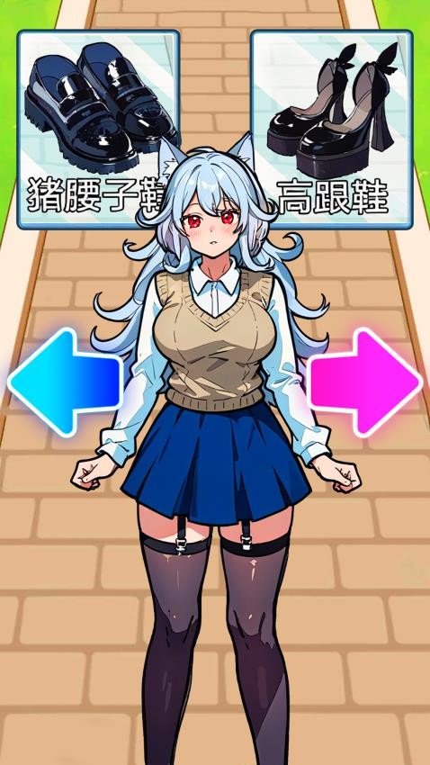 变身666游戏v1.0 1