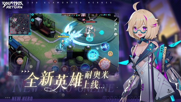 300大作战手游小米版v3.60.2 4