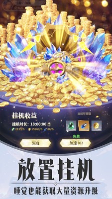 最后的勇者小米版v1.8.4 2
