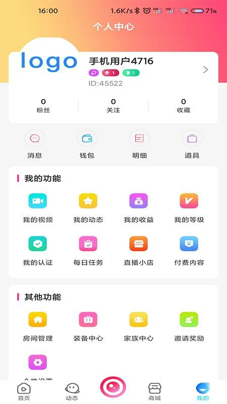 健康星球最新版v7.2.0(3)