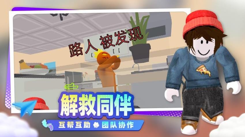 开心小镇大冒险游戏