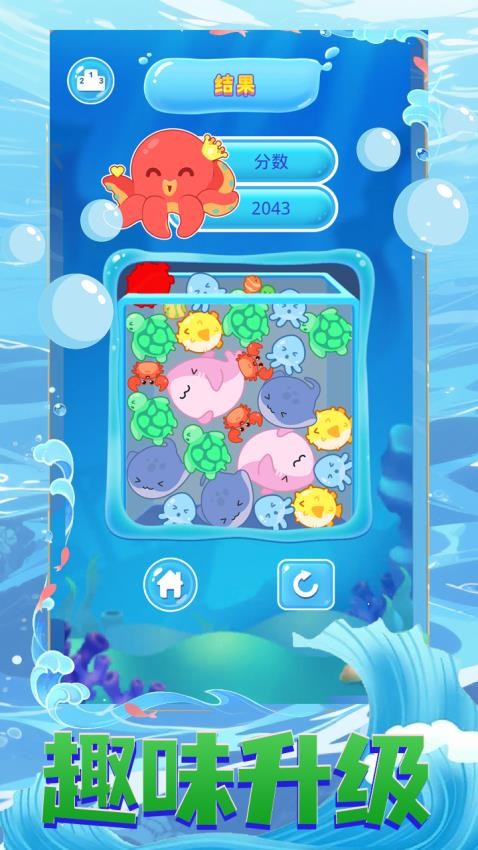 海域生存游戏v1.0.0 2