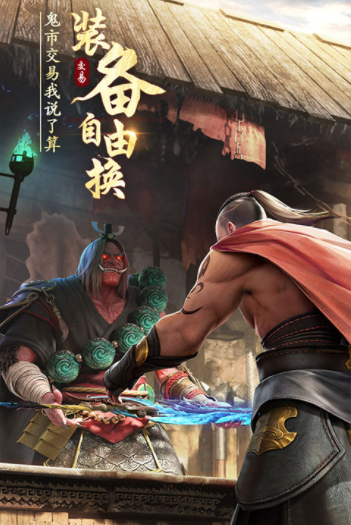 绝世仙王小米版v1.0.52 2