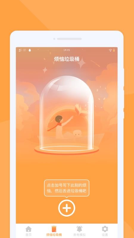 正晶极速扫描最新版v1.0.0(1)