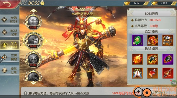 太古封魔录九游版