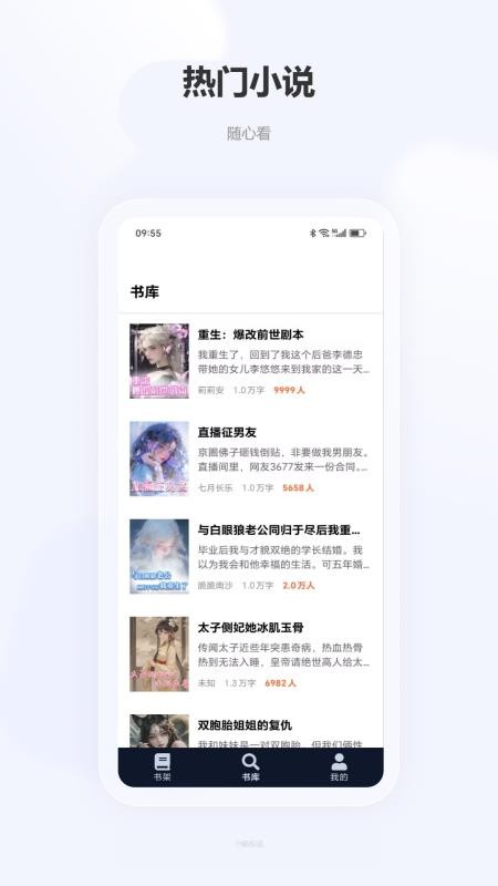 小畅悦读最新版v1.0.4(3)