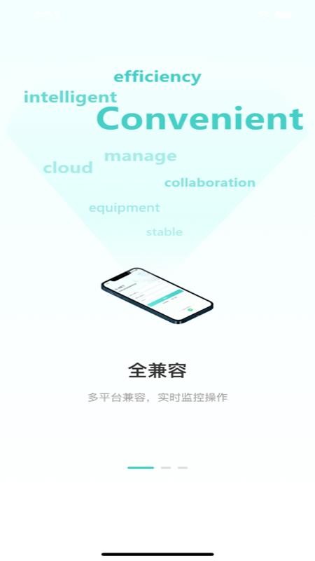 VNet官方版v3.0.11.25041801(5)