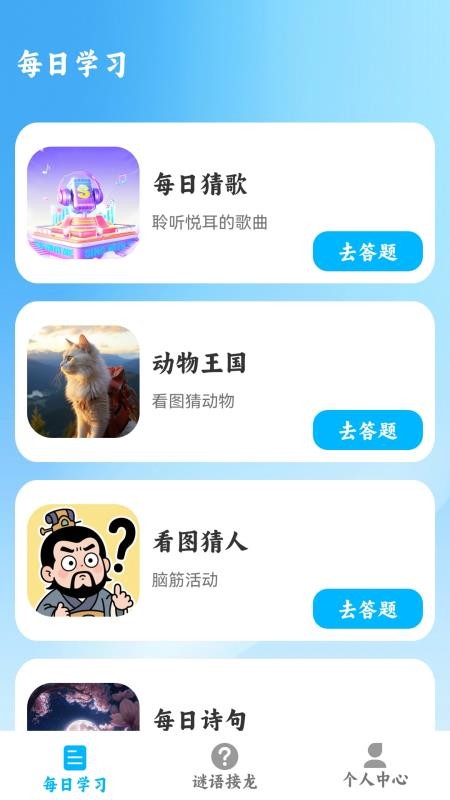 你听过没手机版v1.0.0(1)